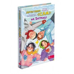 Обложка Детективна агенція «САМ» на Інгульці Детективна агенція «САМ» на Інгульці