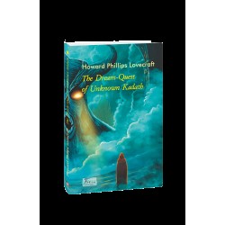 The Dream-Quest of Unknown Kadath (У сновидних пошуках незвіданого Кадату)