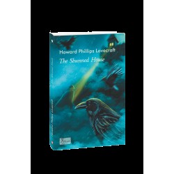 The Shunned House (Покинутий будинок)