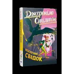 Обложка Скейт на двох. Книжка 2 Скейт на двох. Книжка 2