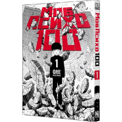 Моб Психо 100. Том 1