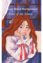 Anne of the Island (Енн з острова)