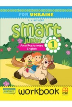 Smart Junior for Ukraine (Pilot edition) 1B WB with CD/CD-ROM