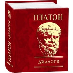 Мініатюри: Діалоги