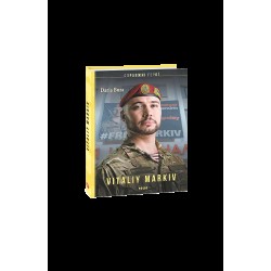 Vitaliy Markiv (Справжні герої) (італійською мовою)