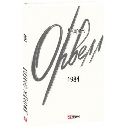1 984