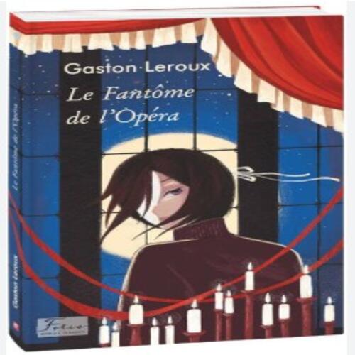 Обложка Le Fantome de l’Opera (Привид опери) Le Fantome de l’Opera (Привид опери)