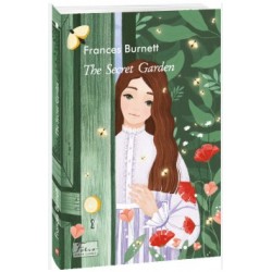 Обложка The Secret Garden (Таємний сад) The Secret Garden (Таємний сад)