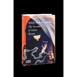 The Scandal of Father Brown (Скандал патера Брауна)