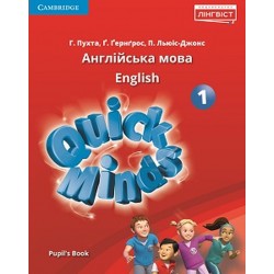 Quick Minds (Pilot edition) 1A Pupil's Book