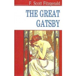 Great Gatsby = Великий Гетсбі (тв.паліт.)