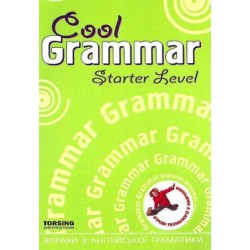Cool Grammar: Вправи з англ.граматики Starter