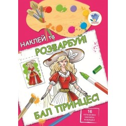 Обложка Серія  Серія