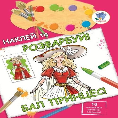 Обложка Серія  Серія