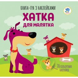 Серія: Книга аплікацій 
