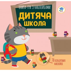 Обложка Серія: Книга аплікацій  Серія: Книга аплікацій