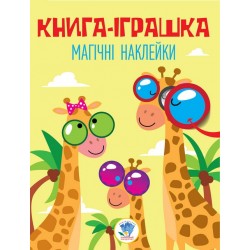 Серія 