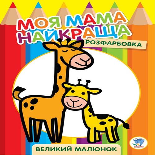 Обложка Серія  Серія
