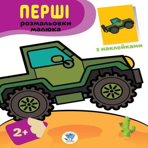 Обложка Серія  Серія