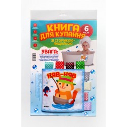 Книга м`яка 