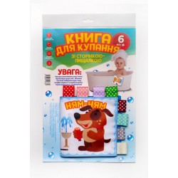 Книга м`яка 