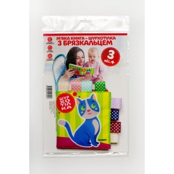 Книга м`яка 