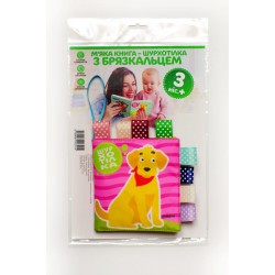 Книга м`яка 