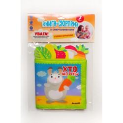 Книга м`яка 