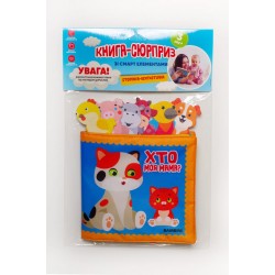 Книга м`яка 