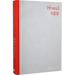 Нічний ефір