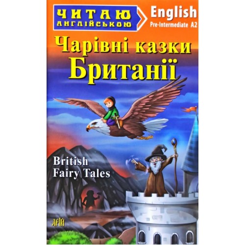 Обложка ЧА Фауст ЧА Фауст