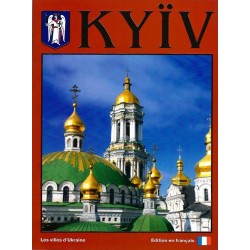 Київ