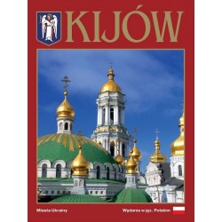 Обложка Київ Київ