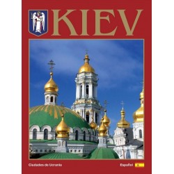 Київ