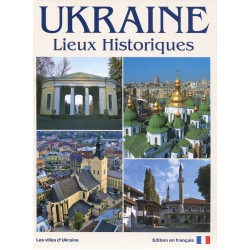 Україна. Історичні місця