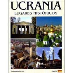 Україна. Історичні місця
