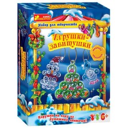 Новий рік 