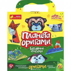 Планета орігамі 