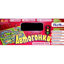 Напольна гра 