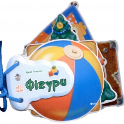 Фігури