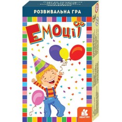 Обложка Розвивальна гра (Clever book) Емоції (У) Розвивальна гра (Clever book) Емоції (У)