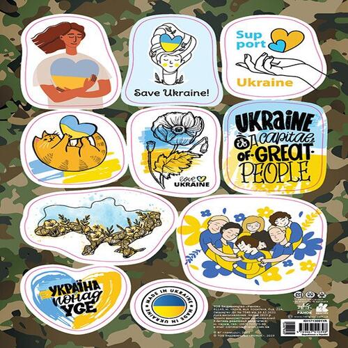 Обложка Стікери MADE IN UKRAINE. Support Ukraine (УА) Стікери MADE IN UKRAINE. Support Ukraine (УА)