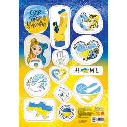 Стікери MADE IN UKRAINE. Home (УА)