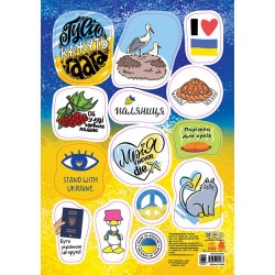 Обложка Стікери MADE IN UKRAINE. Паляниця (УА) Стікери MADE IN UKRAINE. Паляниця (УА)