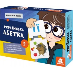 Навчальні пазли. Українська абетка (Укр)