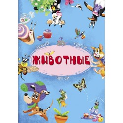 Книга-картонка з механізмом 