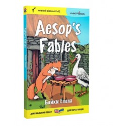 Англійська білінгва. Байки Езопа / Aesop's Fables