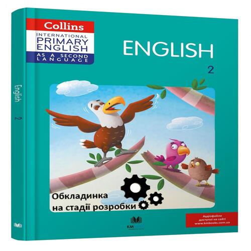 Обложка Англійська мова. 2 клас Англійська мова. 2 клас