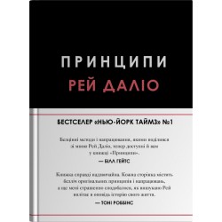 Принципи (проект Genesis)
