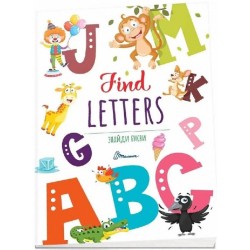Дитячий простір. Знайди букви / Find letters (укр)
